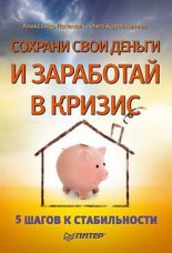 ������� ���� ������ � ��������� � ������