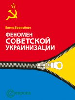 ������� ��������� ������������ 1920-1930 ����