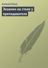 ������� �� ����� � �������������