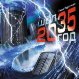 ظ� 2035 ���