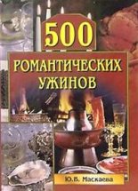 500 ������������� ������
