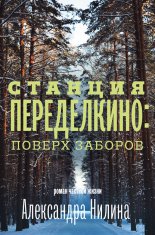 ������� �����������: ������ �������