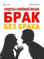 ���� ��� �����. ������� �������� �����