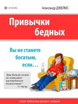 �������� ������. �� �� ������� �������, ����