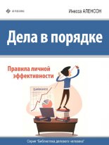���� � �������. ������� ������ �������������