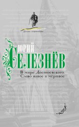 � ���� ������������. ����� ����� � �������