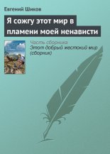 � ����� ���� ��� � ������� ���� ���������