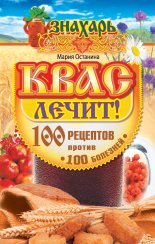 ���� �����! 100 �������� ������ 100 ��������
