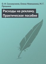 ������� �� �������. ������������ �������