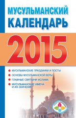 ������������� ��������� �� 2015 ���