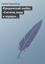 ����������� ������. ��������, ���� � ������� ���������� ���������������� �������� �� ���������� ������������������� ������������