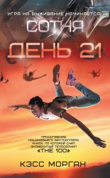 ���� 21