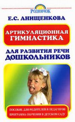 ��������������� ���������� ��� �������� ���� ������������