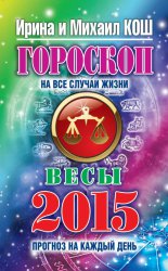 ������� �� ������ ����. 2015 ���. ����