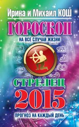 ������� �� ������ ����. 2015 ���. �������