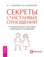 ������� ���������� ���������. 57 ������������ �������� ���������� ���������