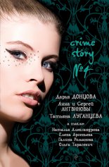 Crime story � 4 (�������)