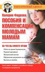 ������� � ����������� ������� �����