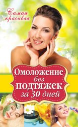 ���������� ��� �������� �� 30 ����