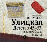 Детский мир (сборник)