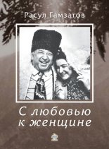 � ������� � �������
