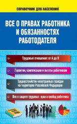 ��� � ������ ��������� � ������������ ������������