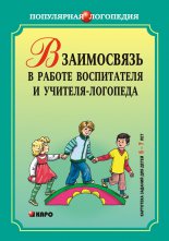 �������������� � ������ ����������� � �������-��������. ��������� ������� ��� ����� 5�7 ��� � ����� ������������� ����
