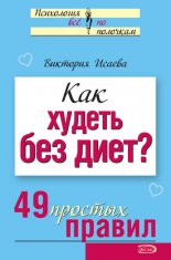 ��� ������ ��� ����? 49 ������� ������