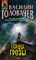 Никого над нами