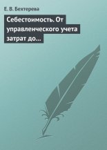 �������������. �� ��������������� ����� ������ �� �������������� ����� ��������