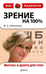 ������ �� 100%. ������ � ����� ��� ����