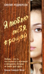 � ����� ����, ������