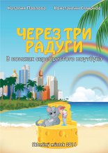 ����� ��� ������. � ������� ������������ ��������