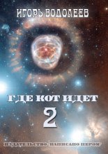 ��� ��� ���� 2