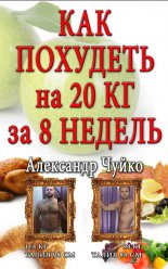 ��� �������� �� 20 ��������� �� 8 ������