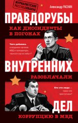 ���������� ���������� ���: ��� ���������� � ������� ����������� ��������� � ���