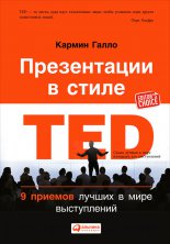 ����������� � ����� TED.�9 ������� ������ � ���� �����������