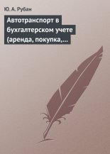 ������������� � ������������� ����� (������, �������, ���� �����������). ������������ �������