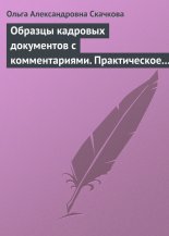 ������� �������� ���������� � �������������. ������������ �������