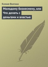�������� ����������, ��� ��� ������ � �������� � �������