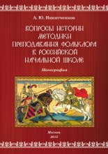 ������� ������� �������� ������������ ��������� � ���������� ��������� �����