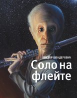 ���� �� ������