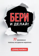 ���� � �����! 77 ����������� �������� ������������ ����������