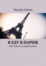 � ��� ������. ��� ������ � ����� �����