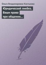 ����������� ������. ���� ����� ��� ������� � ������������������� ��������