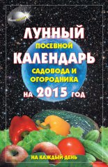 ������ �������� ��������� �������� � ���������� �� 2015 ���