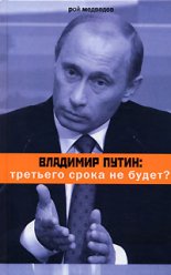 �������� �����: �������� ����� �� �����?