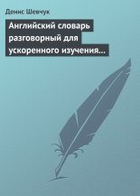 ���������� ������� ����������� ��� ����������� �������� ����������� �����. ����� 1 (2500 ����)