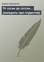 �� ����� �� ������ (�������� ��� ���������)