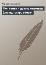 ��� ����� � ������ �������� (�������� ��� �����)